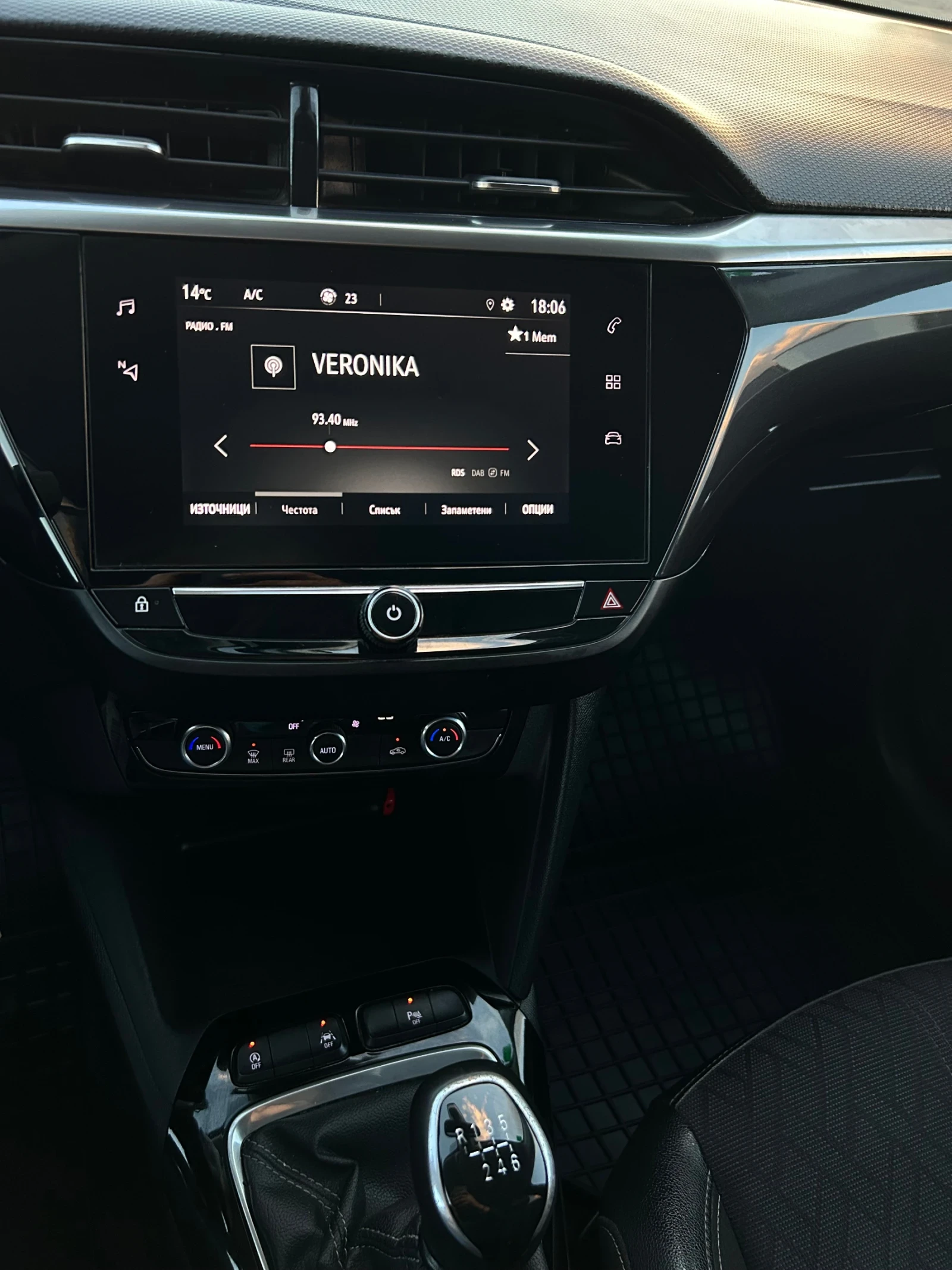 Opel Corsa ВСИЧКИ ЕКСТРИ * 133 000 км*  | Mobile.bg — изображение 11