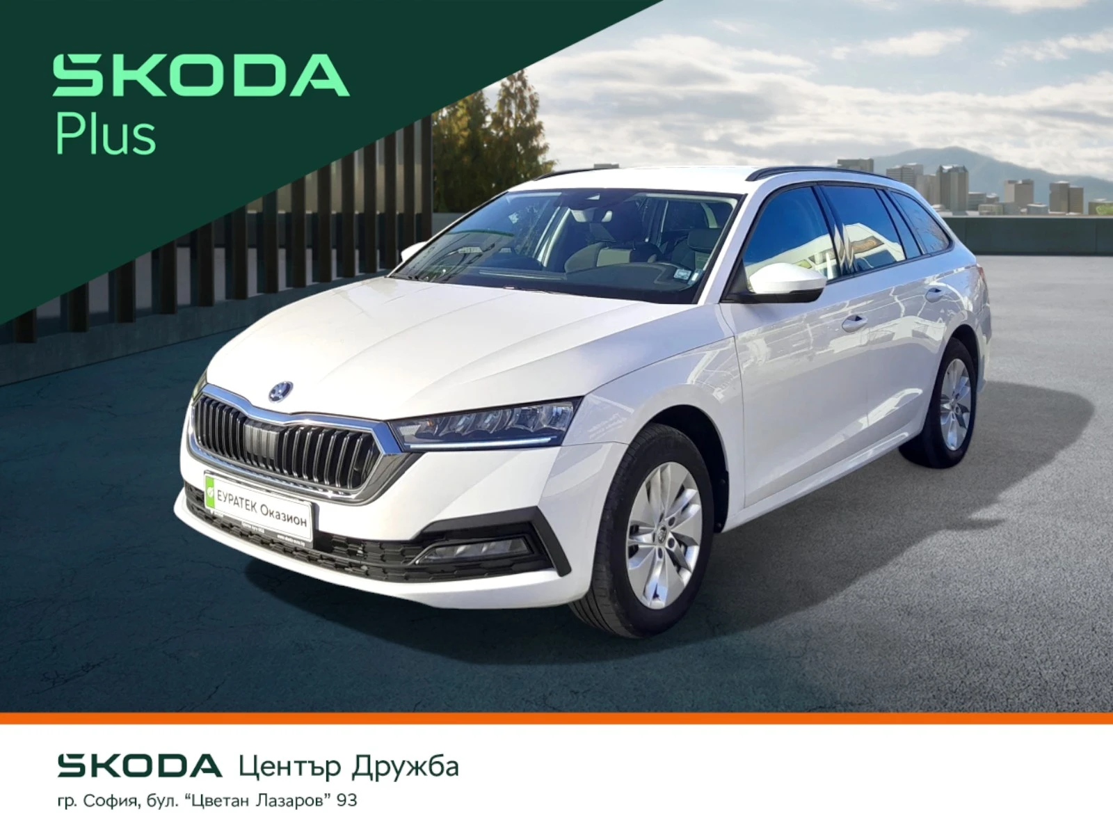 Skoda Octavia 2.0TDI/4�4/7DSG | Mobile.bg � ����������� 1