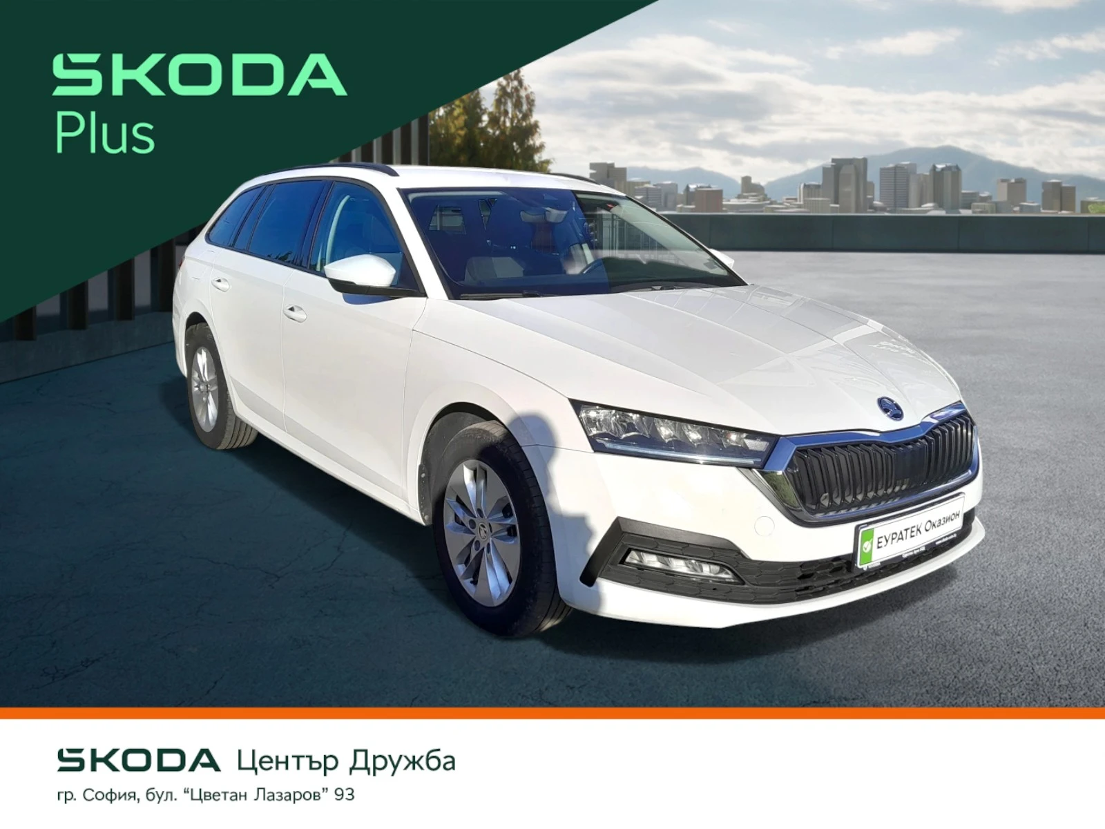 Skoda Octavia 2.0TDI/4�4/7DSG | Mobile.bg � ����������� 3