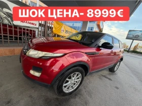 ����� �� �������� �� Land Rover Range Rover Evoque �����* ���������* ����
