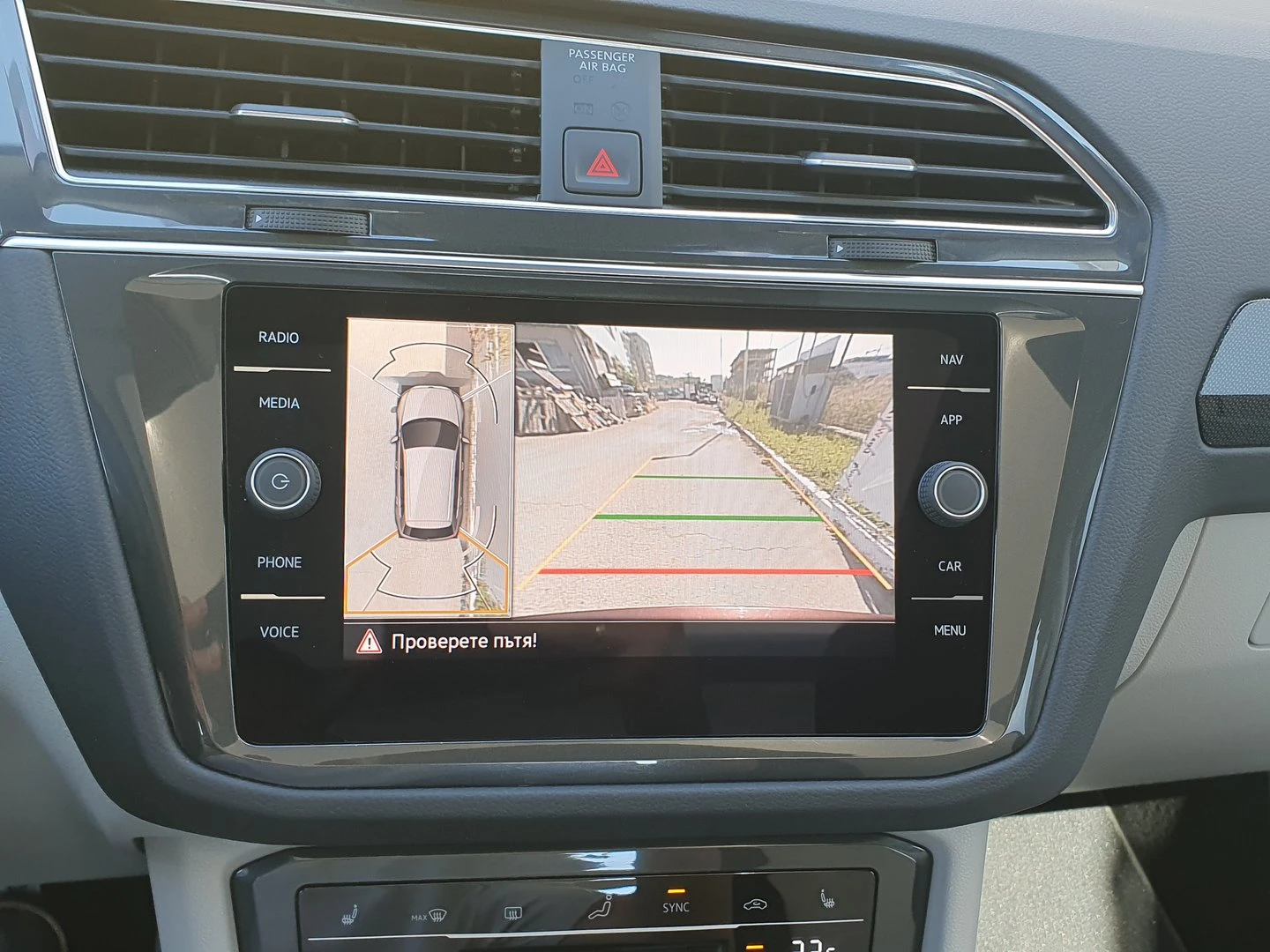 VW Tiguan Elegance 2.0 TDI SCR 4MOTION DSG - изображение 9