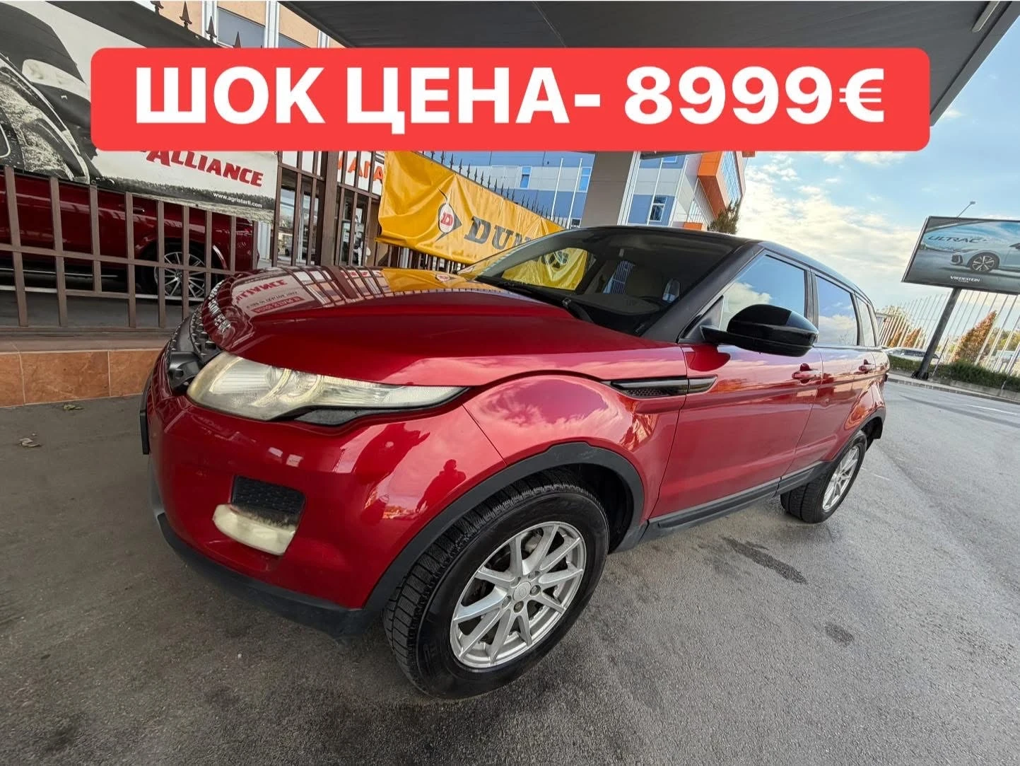 Land Rover Range Rover Evoque Дизел* Автоматик* Кожа