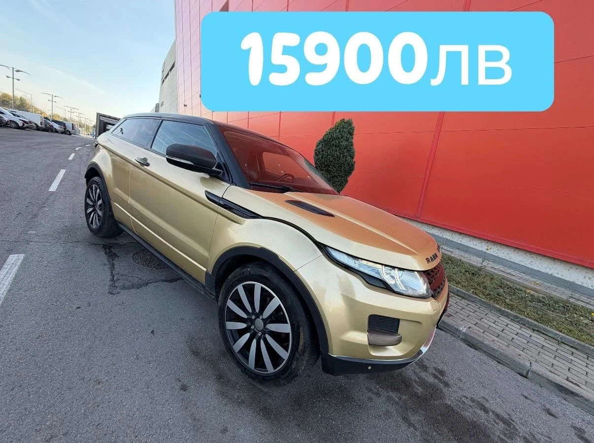 Land Rover Range Rover Evoque 2.2D* *  | Mobile.bg   1