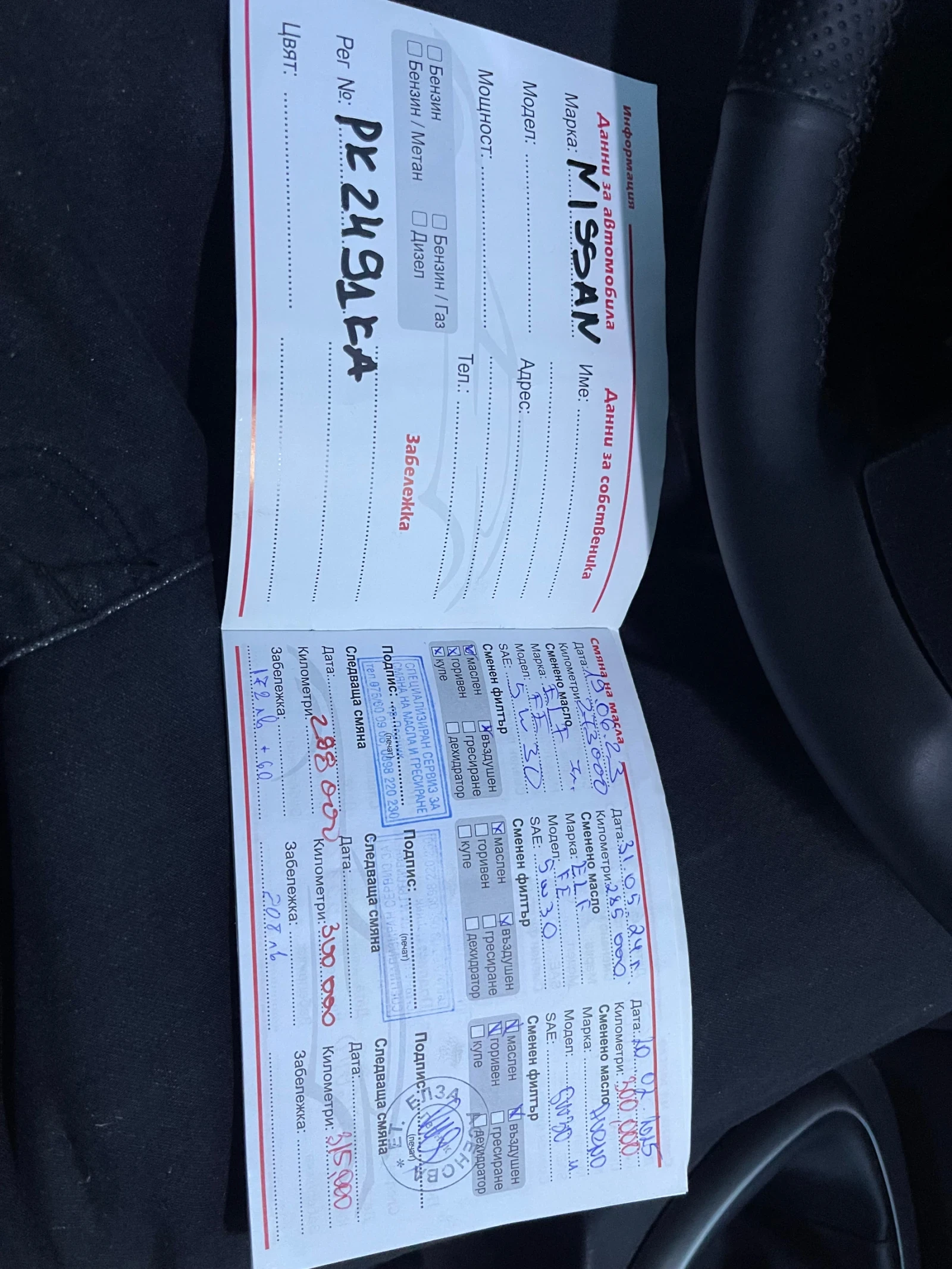 Nissan Qashqai, снимка 14 - Автомобили и джипове - 53866804