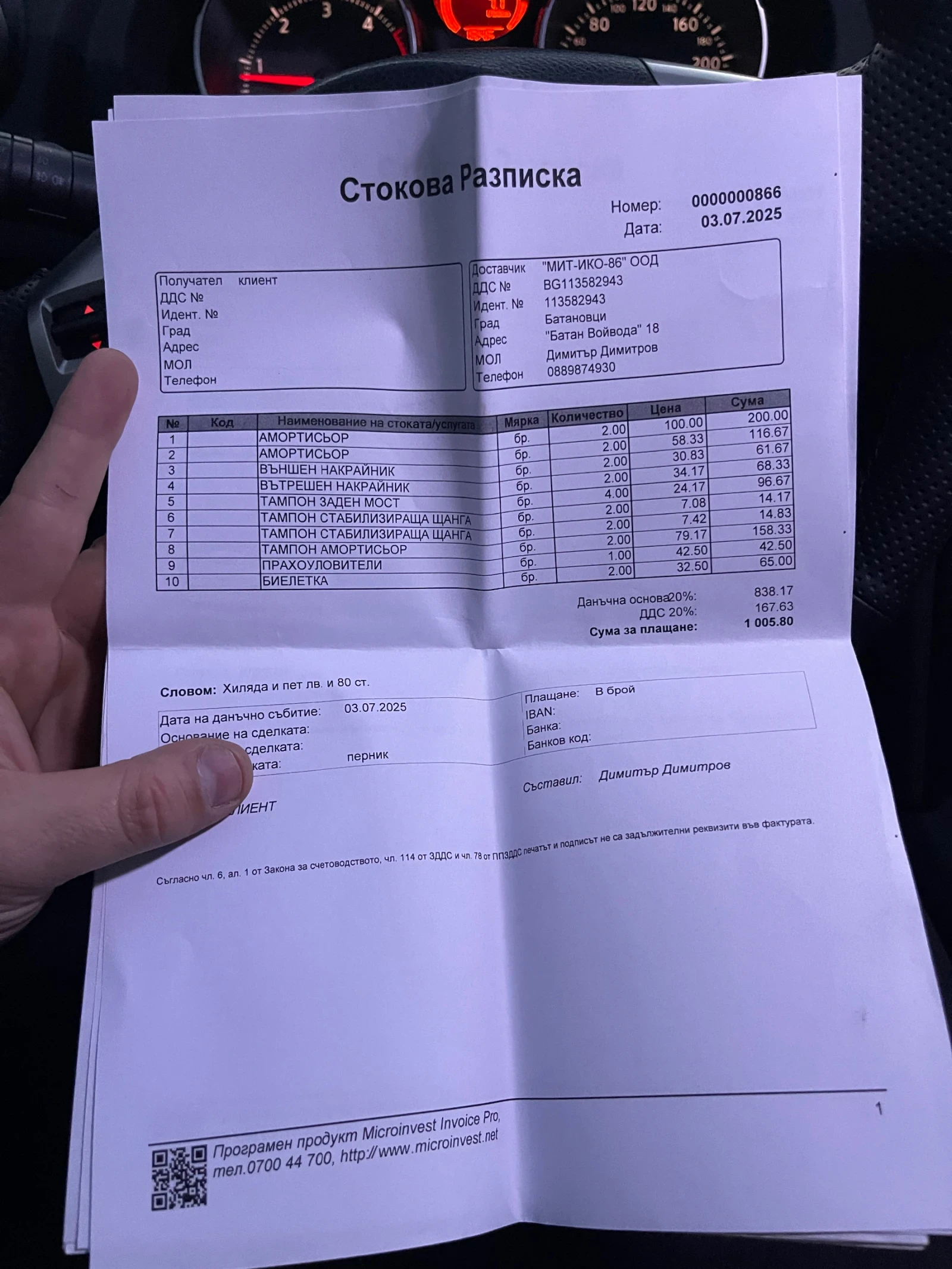 Nissan Qashqai, снимка 16 - Автомобили и джипове - 53866804