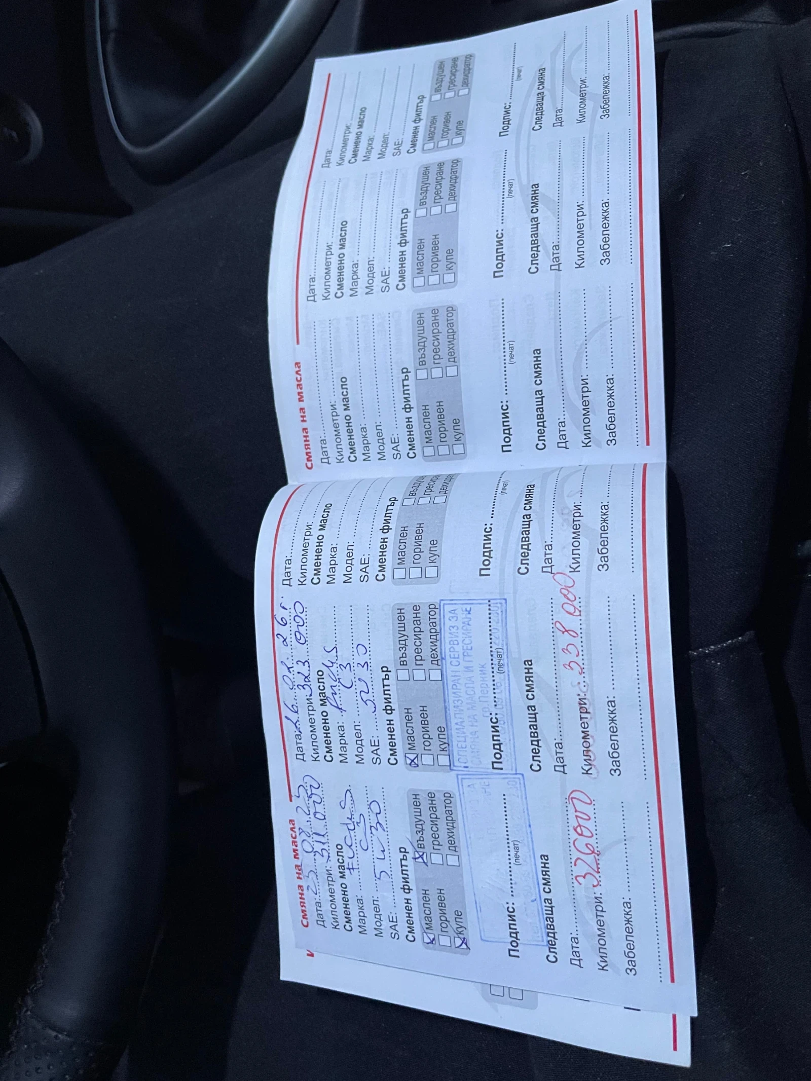 Nissan Qashqai, снимка 15 - Автомобили и джипове - 53866804