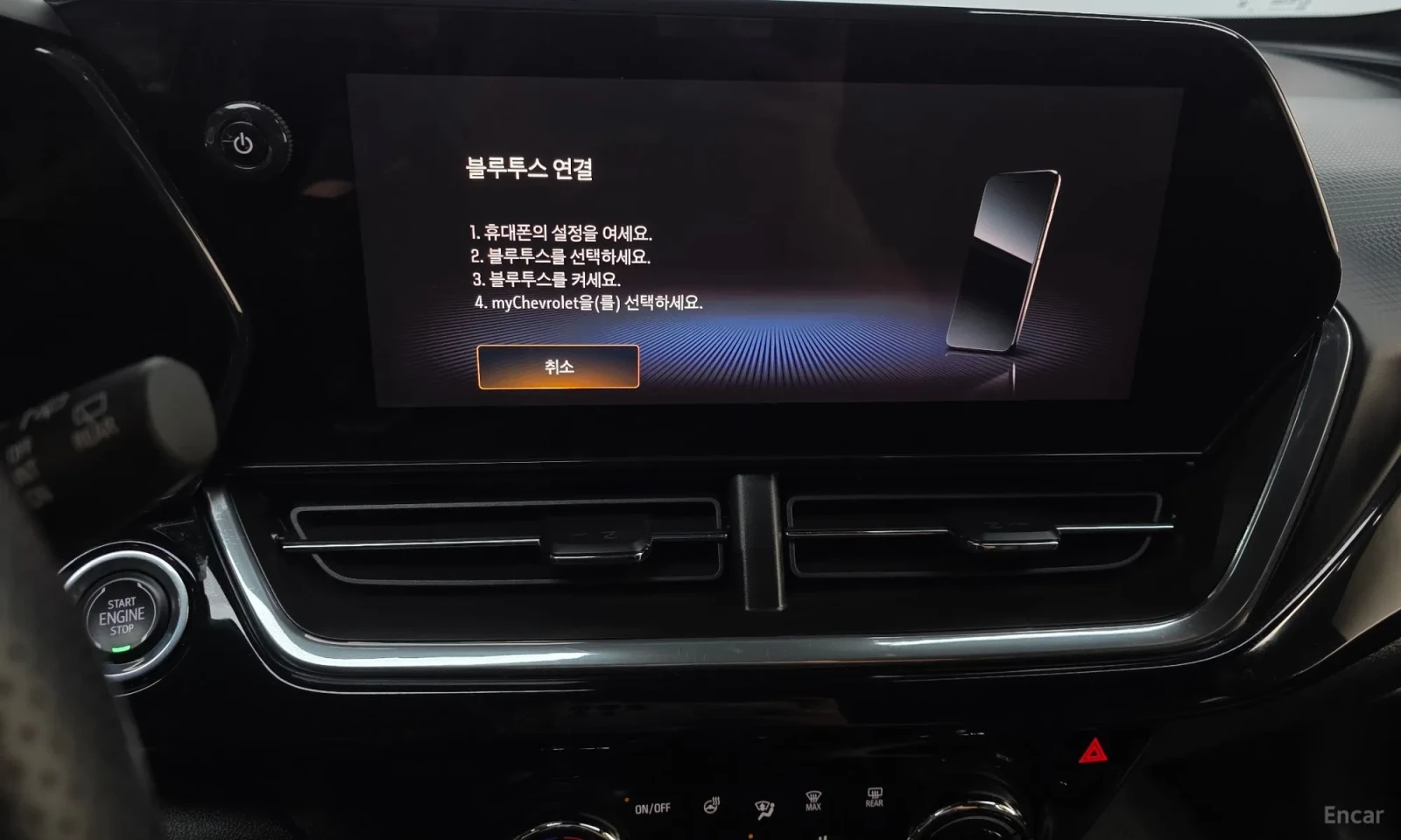 Chevrolet Trax | Mobile.bg � ����������� 15