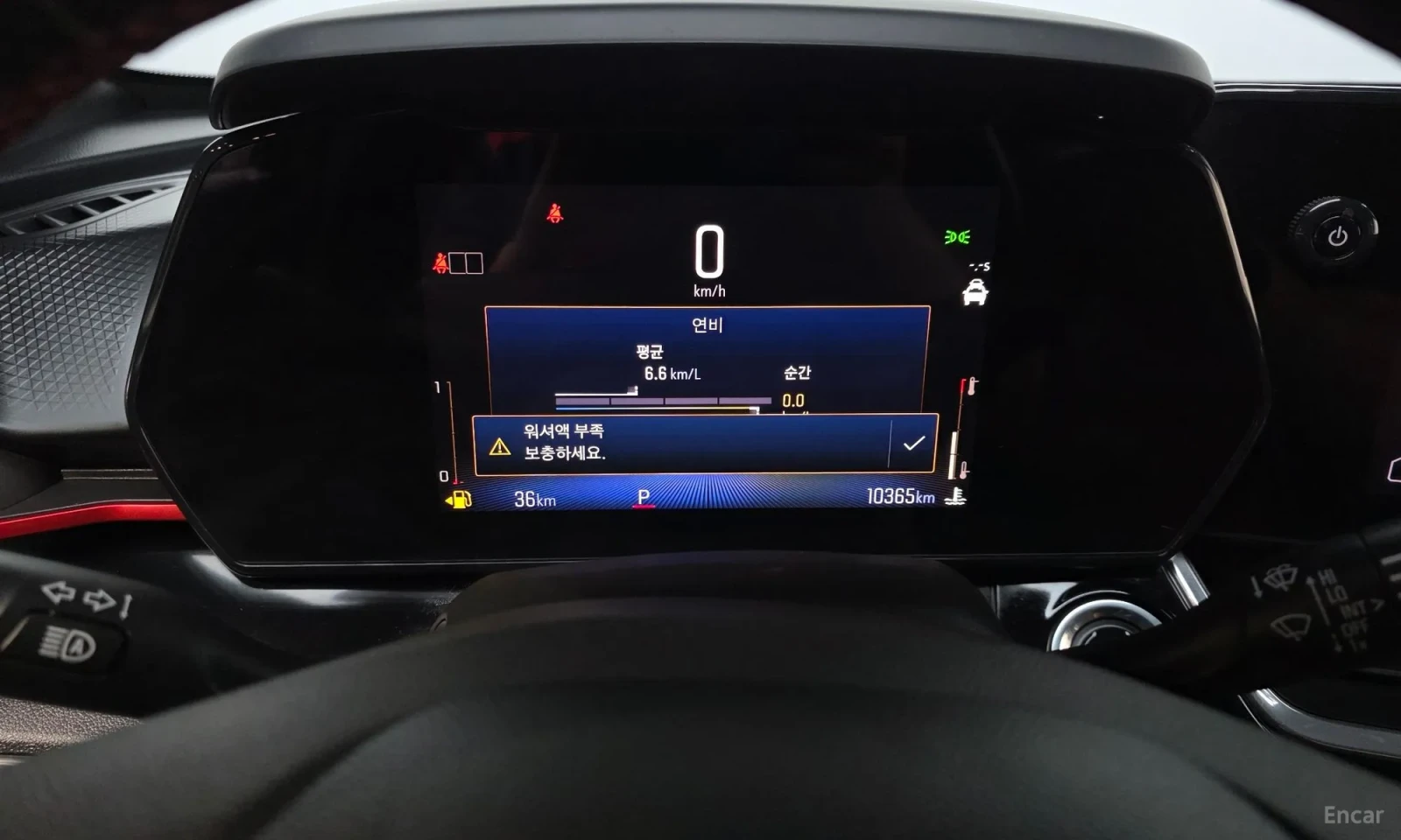 Chevrolet Trax | Mobile.bg � ����������� 8