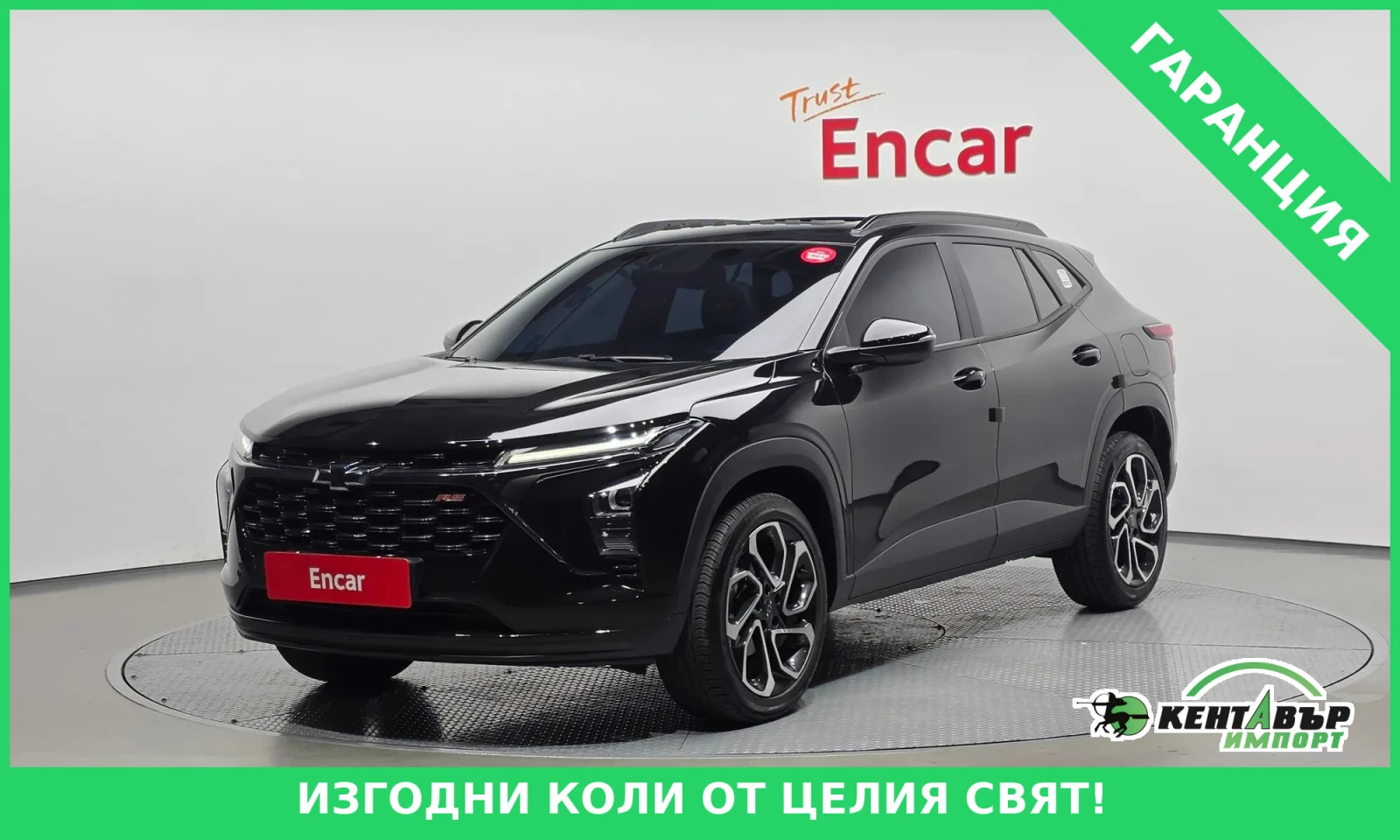 Chevrolet Trax | Mobile.bg � ����������� 1