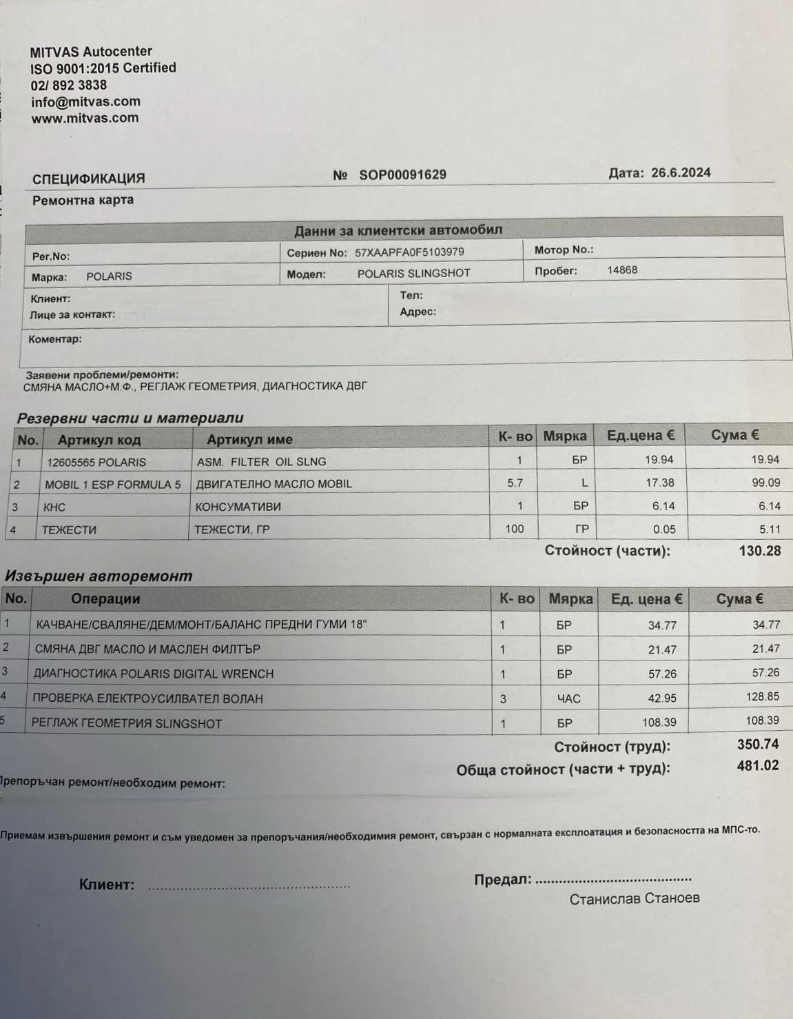 Polaris Slingshot SL, снимка 8 - Мотоциклети и мототехника - 54358402