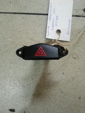 Копче аварийни Киа Каренс