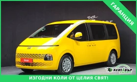 Hyundai Staria, снимка 1