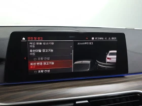 BMW 520 520d M Sport Package Plus| 190к.с., снимка 16