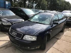     Audi A6 2.5 TDI