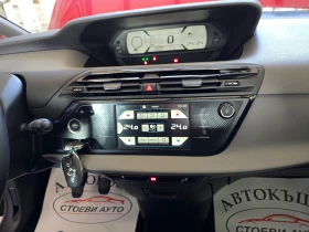 Citroen C4 Picasso 1.6i* LED* 2014*  | Mobile.bg    15