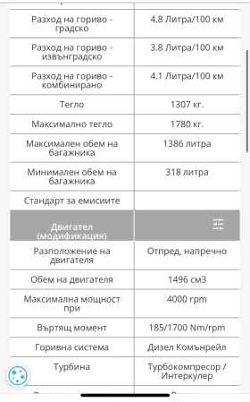 Ford B-Max, снимка 5