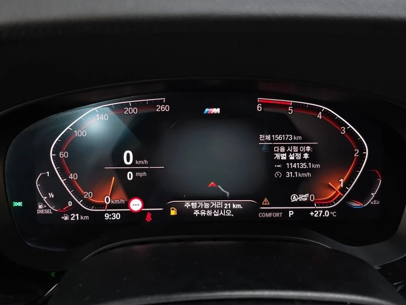 BMW 520 520d M Sport Package Plus| 190к.с., снимка 8 - Автомобили и джипове - 55804028