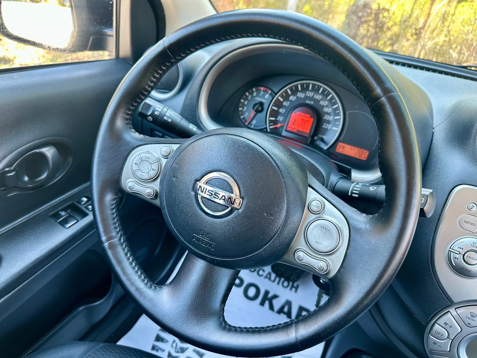 Nissan Micra 1.2 I * �������*  | Mobile.bg � ����������� 11