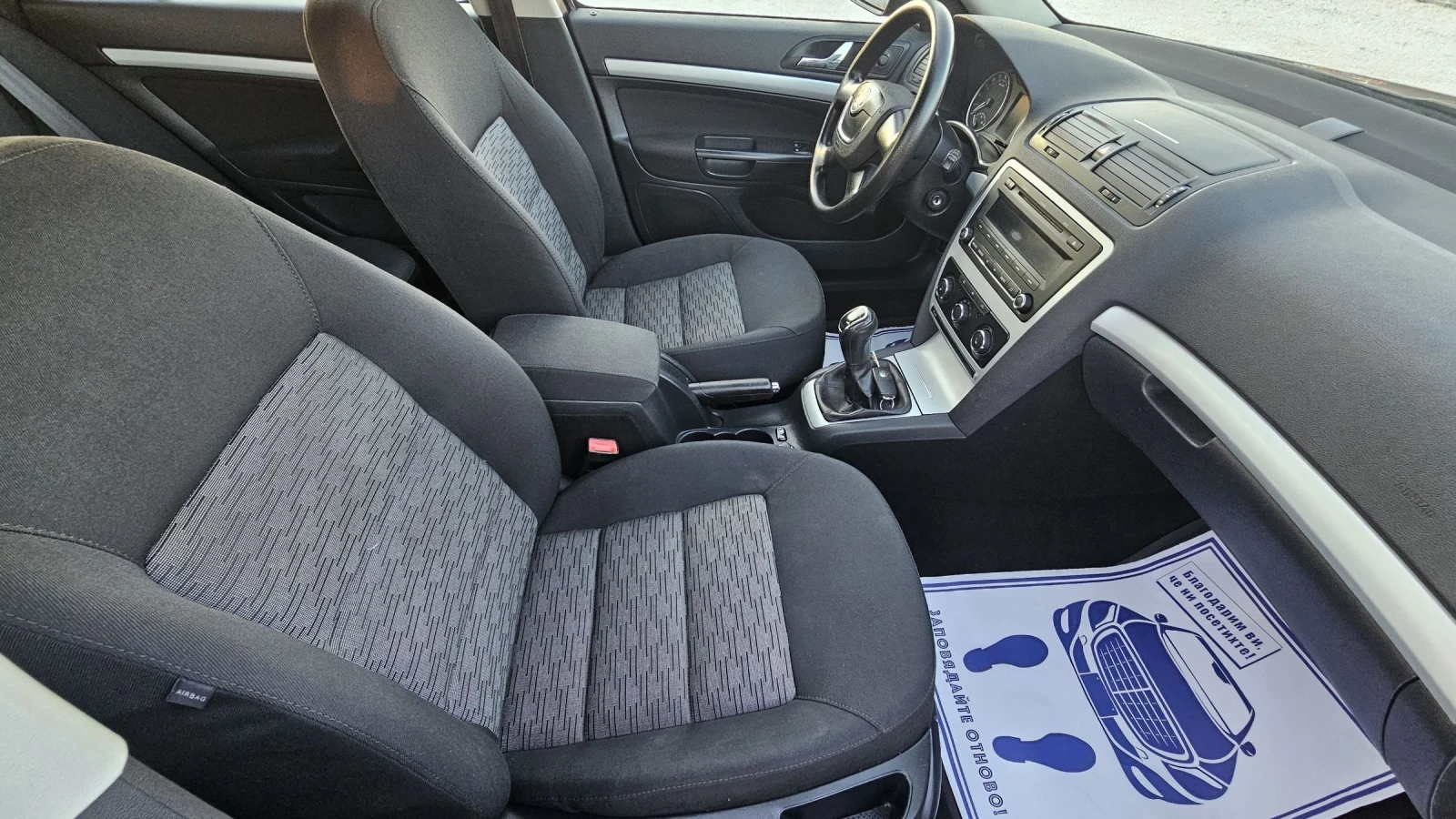 Skoda Octavia 1.6TDI.105кс.4?4.2011г.ТОПсъстояние, снимка 6 - Автомобили и джипове - 54457979
