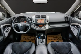 Toyota Rav4 2.0VVT-I EXCLUSIVE MULTIDRIVE, снимка 11