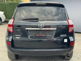 Toyota Rav4 2.2 D | 4x4 | , снимка 6