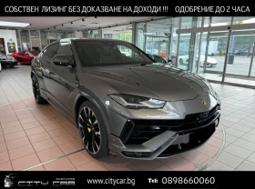 Lamborghini Urus S/ CERAMIC/ B&O/ PANO/ LIFT/Q-CITURA/ HEAD UP/ 23/ | Mobile.bg    1