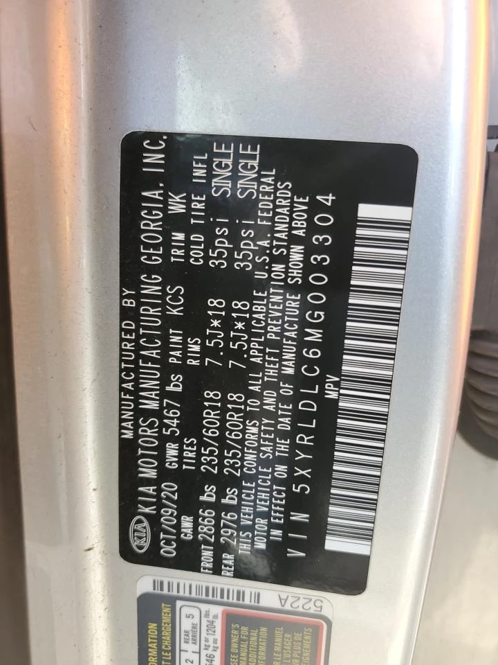 Kia Sorento 2.5l S, снимка 13 - Автомобили и джипове - 54094621