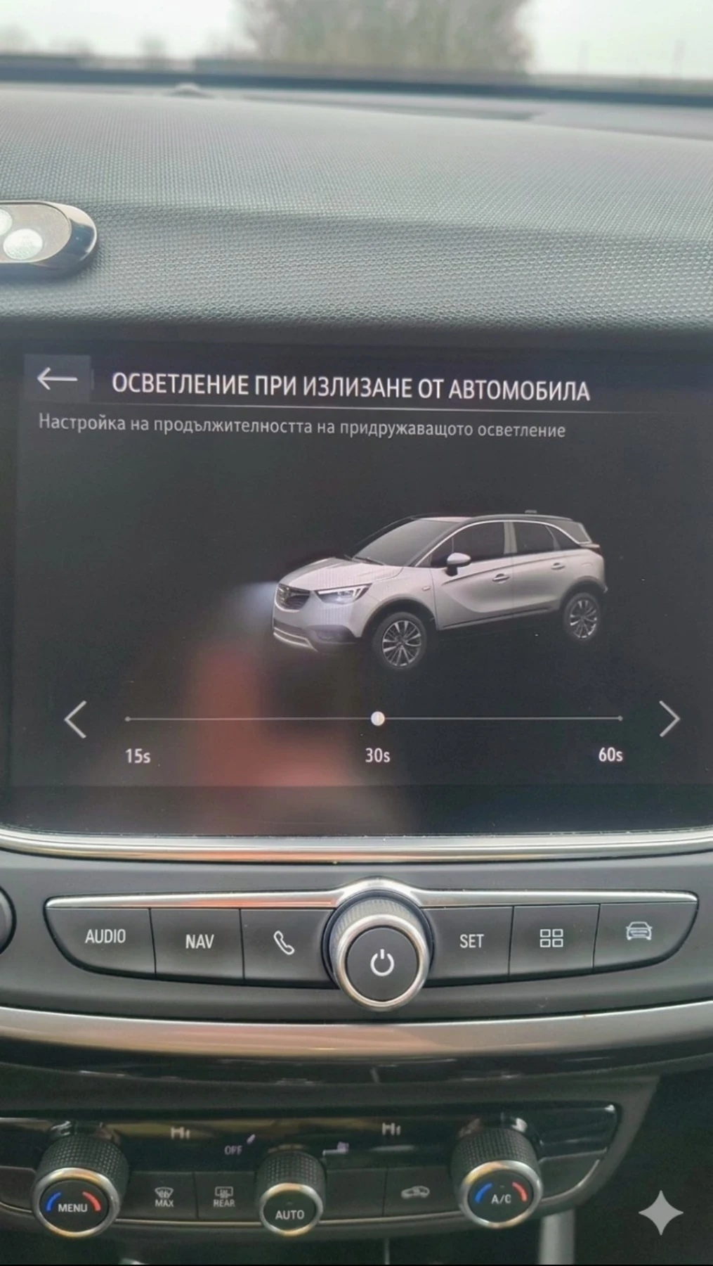 Opel Crossland X, снимка 9 - Автомобили и джипове - 53725464