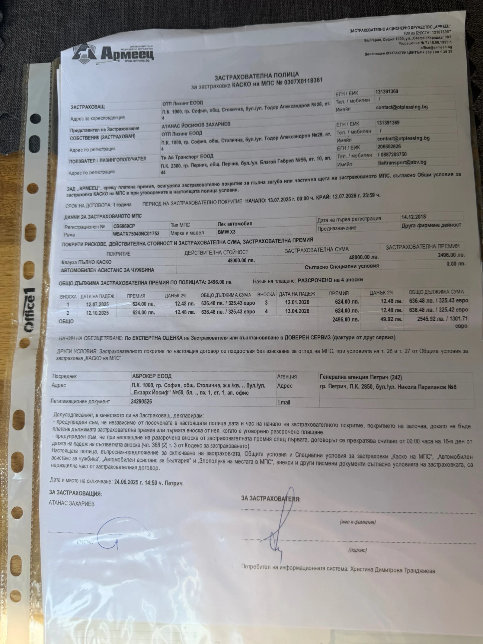 BMW X3  3.0d XDRIVE, снимка 15 - Автомобили и джипове - 54799577