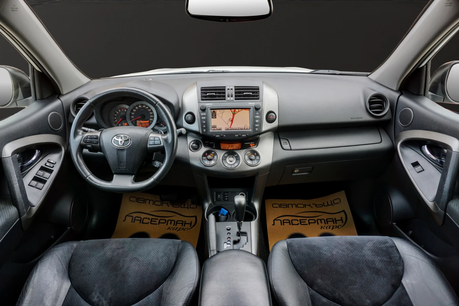 Toyota Rav4 2.0VVT-I EXCLUSIVE MULTIDRIVE, снимка 11 - Автомобили и джипове - 55036235