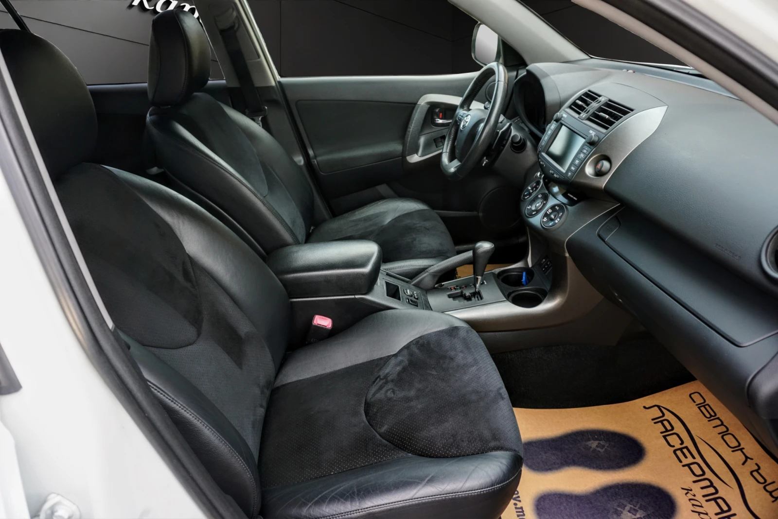 Toyota Rav4 2.0VVT-I EXCLUSIVE MULTIDRIVE, снимка 13 - Автомобили и джипове - 55036235