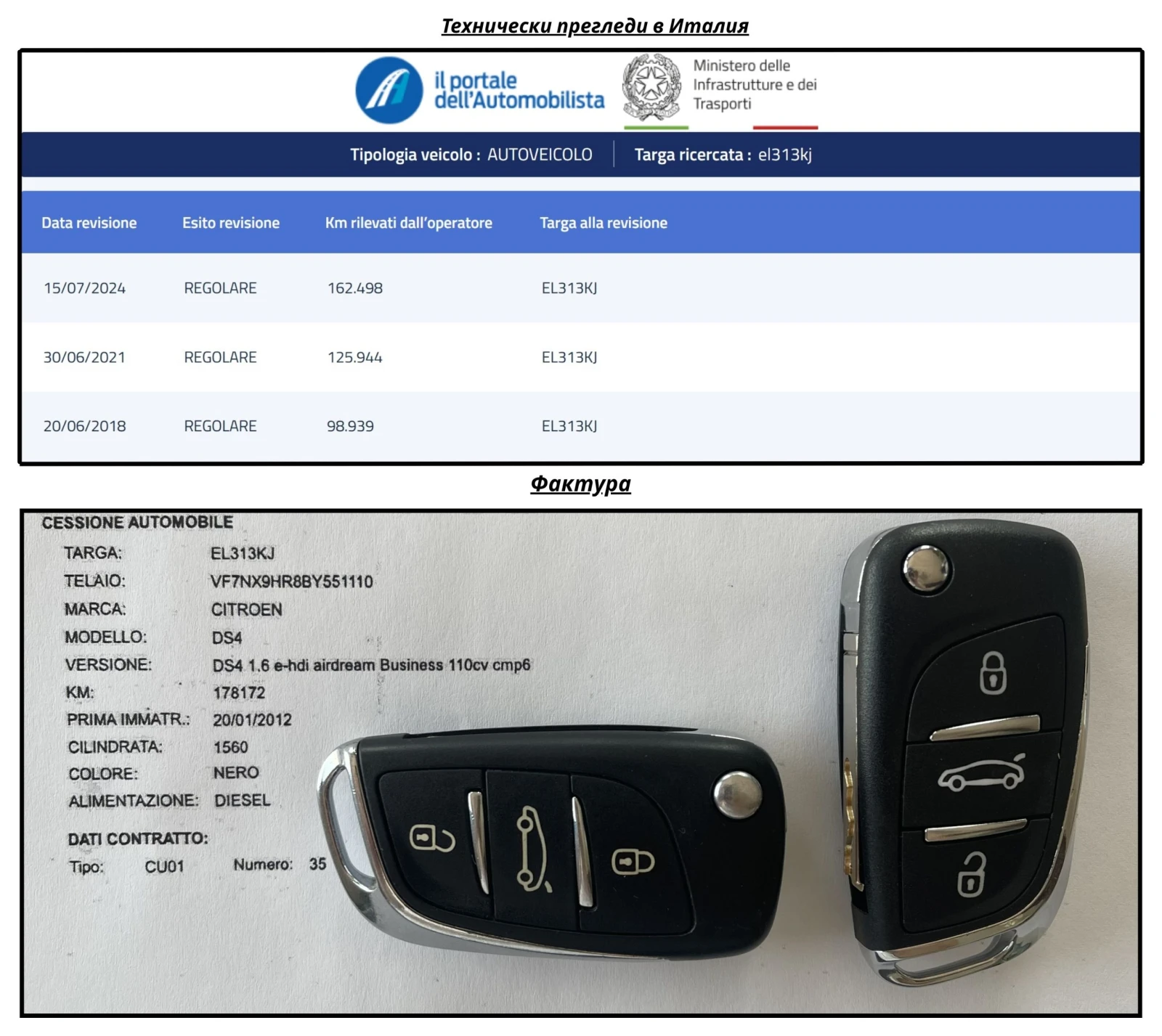 Citroen DS4 1.6 e-hdi So Chic | Mobile.bg � ����������� 16