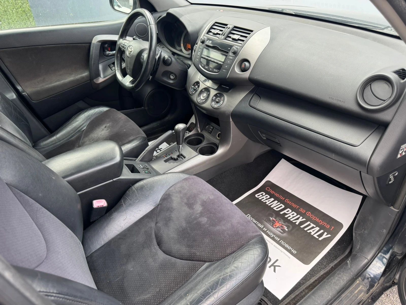Toyota Rav4 2.2 D | 4x4 | , снимка 11 - Автомобили и джипове - 55898002