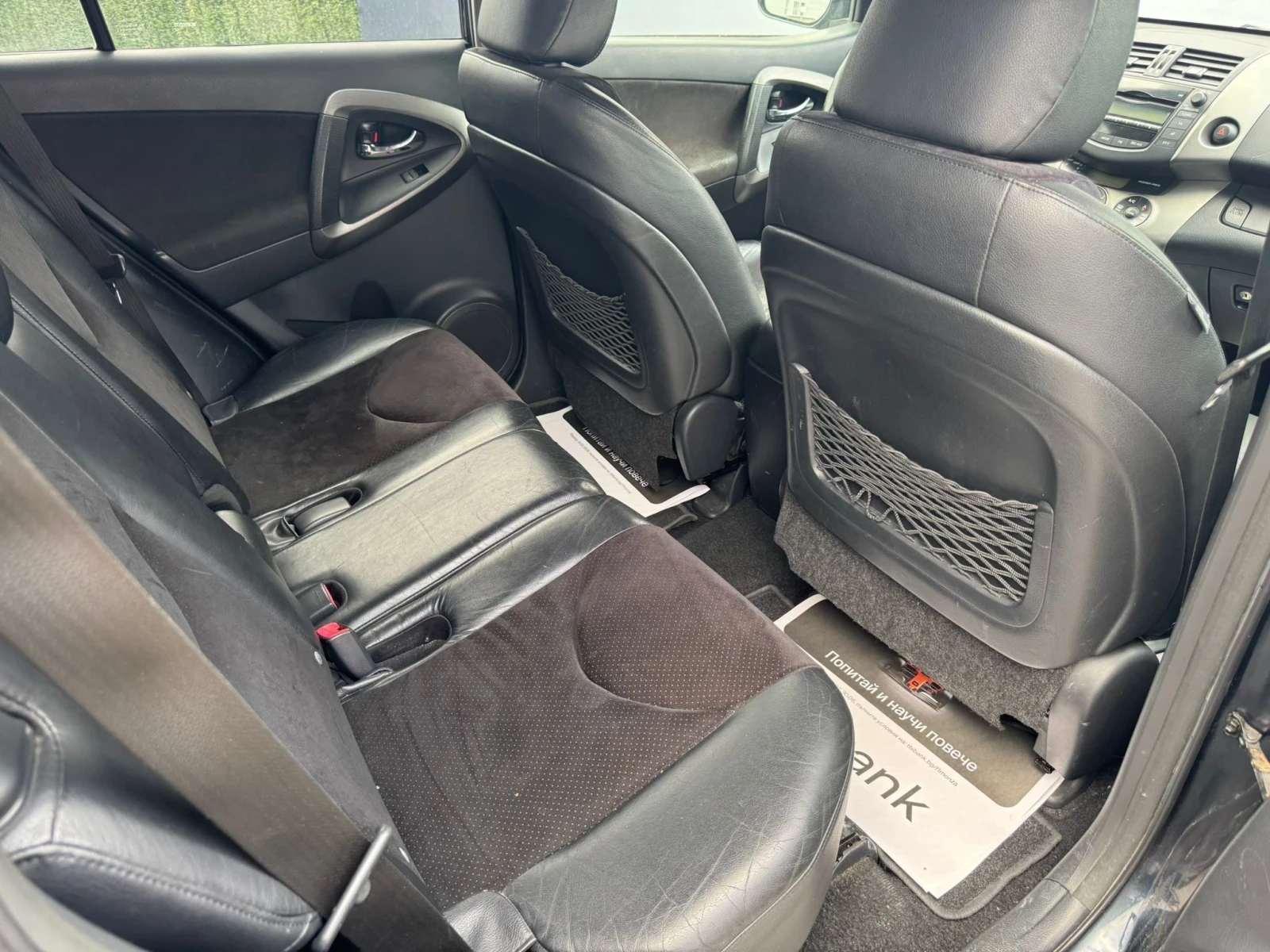 Toyota Rav4 2.2 D | 4x4 | , снимка 13 - Автомобили и джипове - 55898002