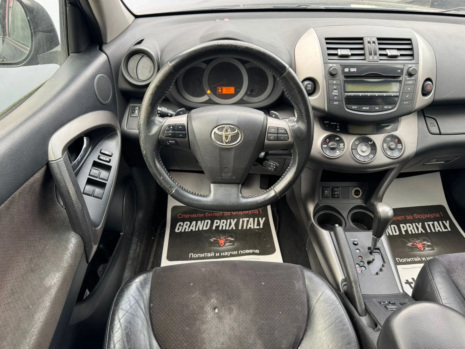Toyota Rav4 2.2 D | 4x4 | , снимка 10 - Автомобили и джипове - 55898002