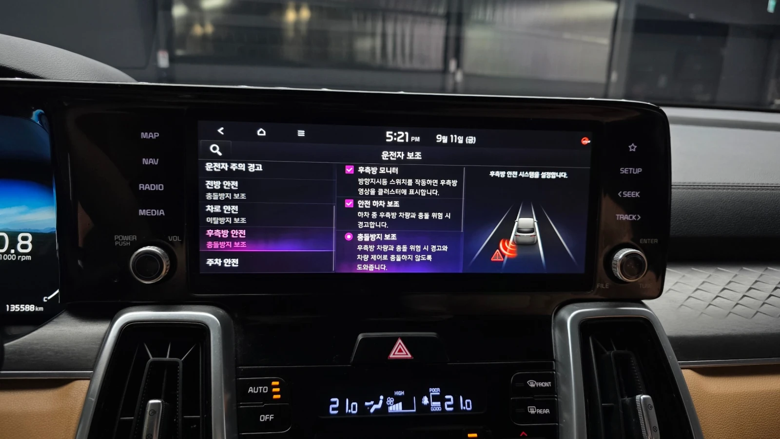Kia Sorento 2.5 T 2WD Signature, снимка 16 - Автомобили и джипове - 56103620