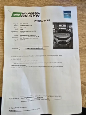 Peugeot 3008 1.5 HDI ALLURE 130kc | Mobile.bg � ����� ������ 16