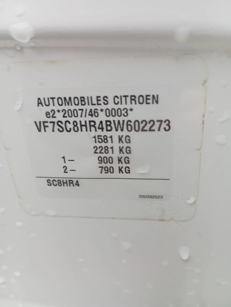 Citroen C3 1.4hdi Exclusive , снимка 15 - Автомобили и джипове - 53382893