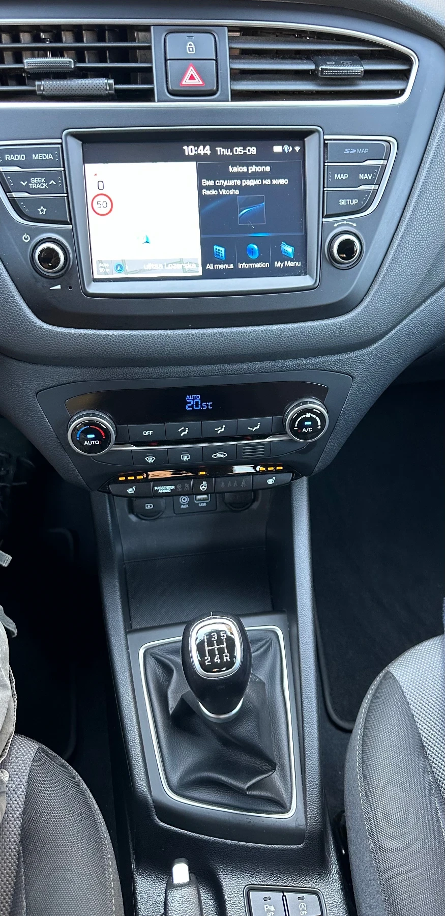 Hyundai I20 i20 YES PLUS | Mobile.bg � ����������� 17