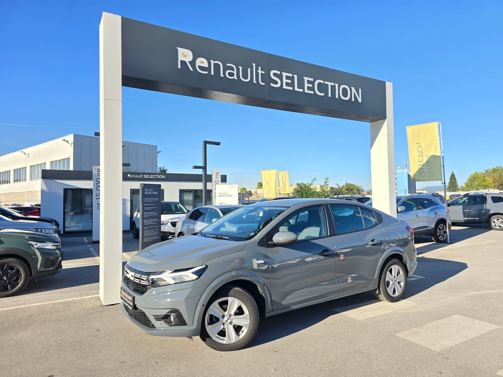 Dacia Logan 1.0 Tce | Mobile.bg — изображение 1
