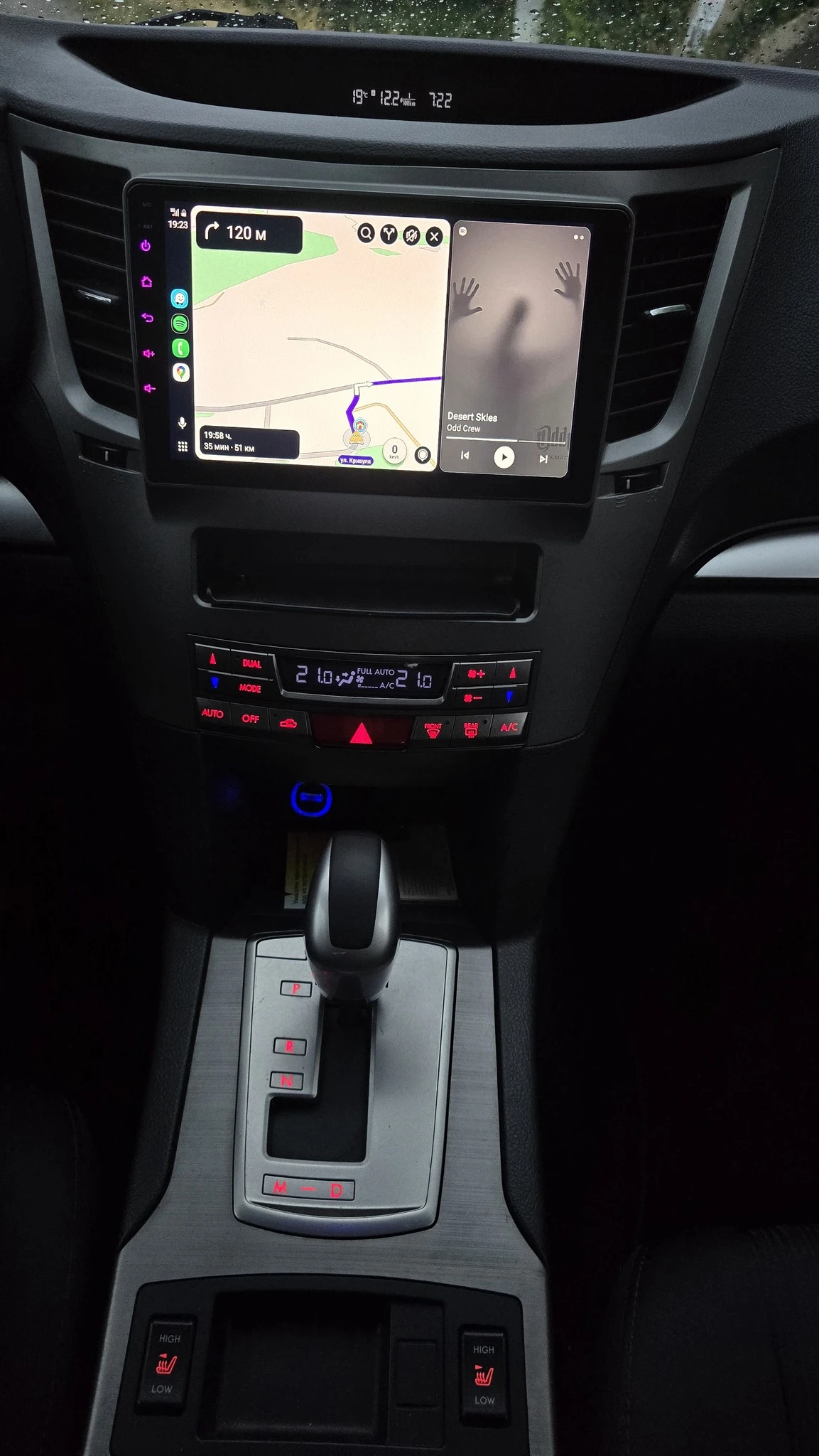 Subaru Legacy CVT - изображение 5