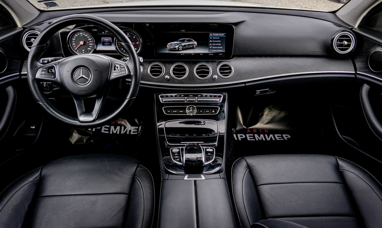 Mercedes-Benz E 220 -- | Mobile.bg   9