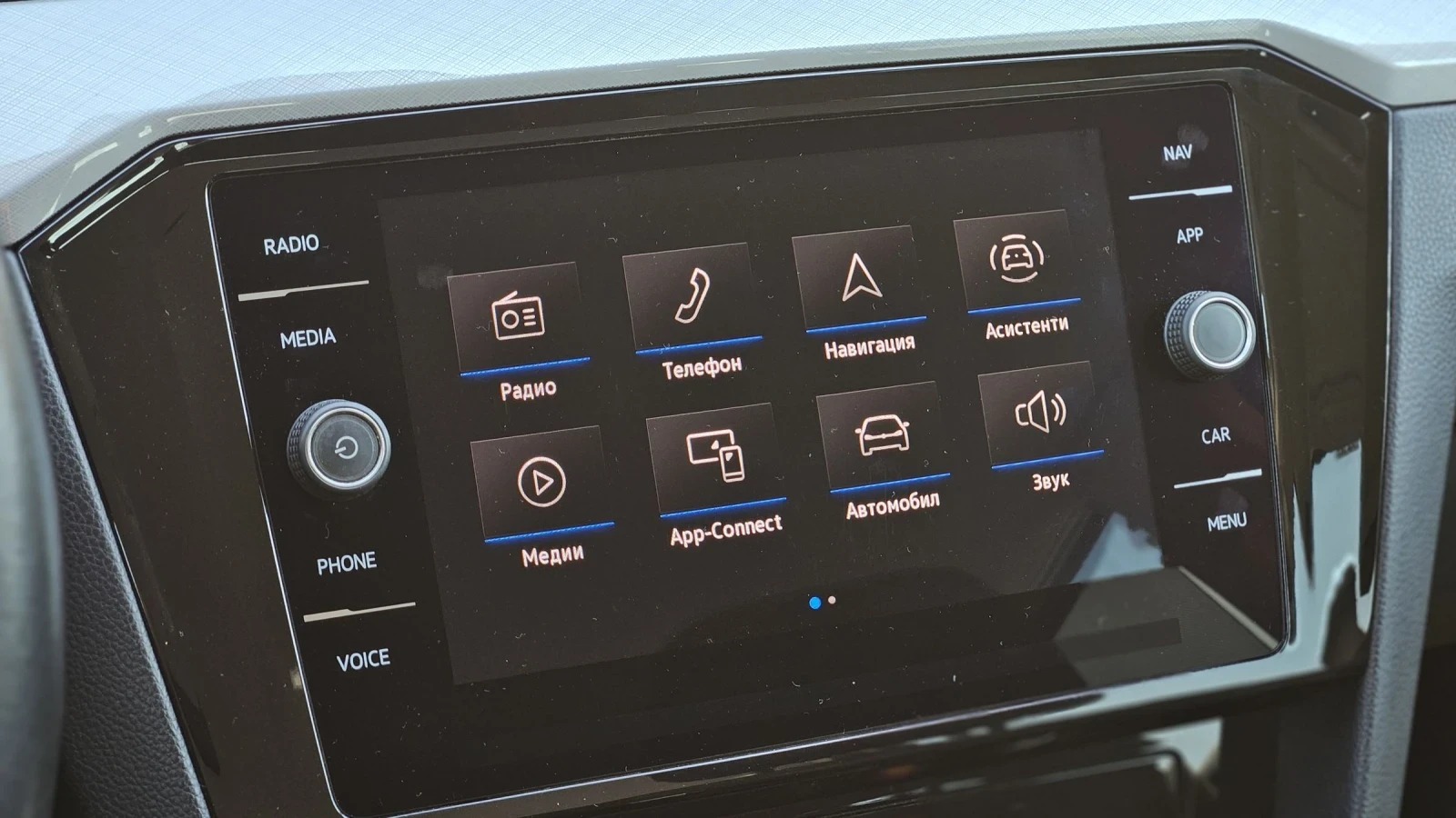 VW Passat 2.0TDI 150hp, снимка 15 - Автомобили и джипове - 53626753