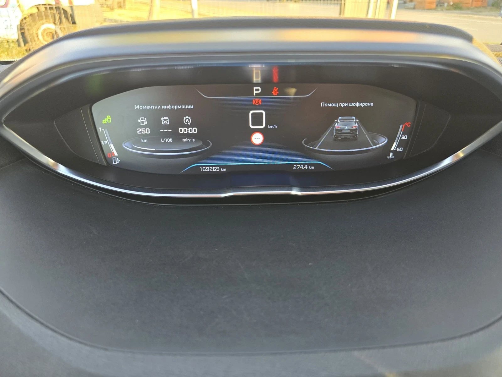 Peugeot 3008 1.5 HDI ALLURE 130kc | Mobile.bg � ����������� 14