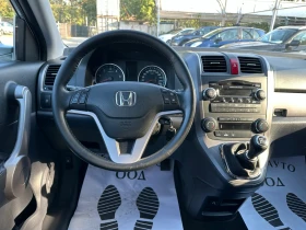 Honda Cr-v 2.2 d - 12999 лв. - 71832610 12