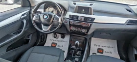 BMW X1 2.0D | Mobile.bg    7