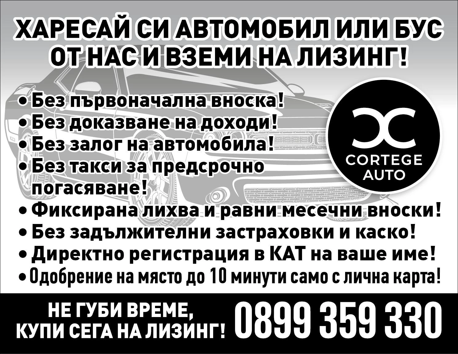 Mercedes-Benz GLK 220CDI 4Matic AUTOMAT  | Mobile.bg   2