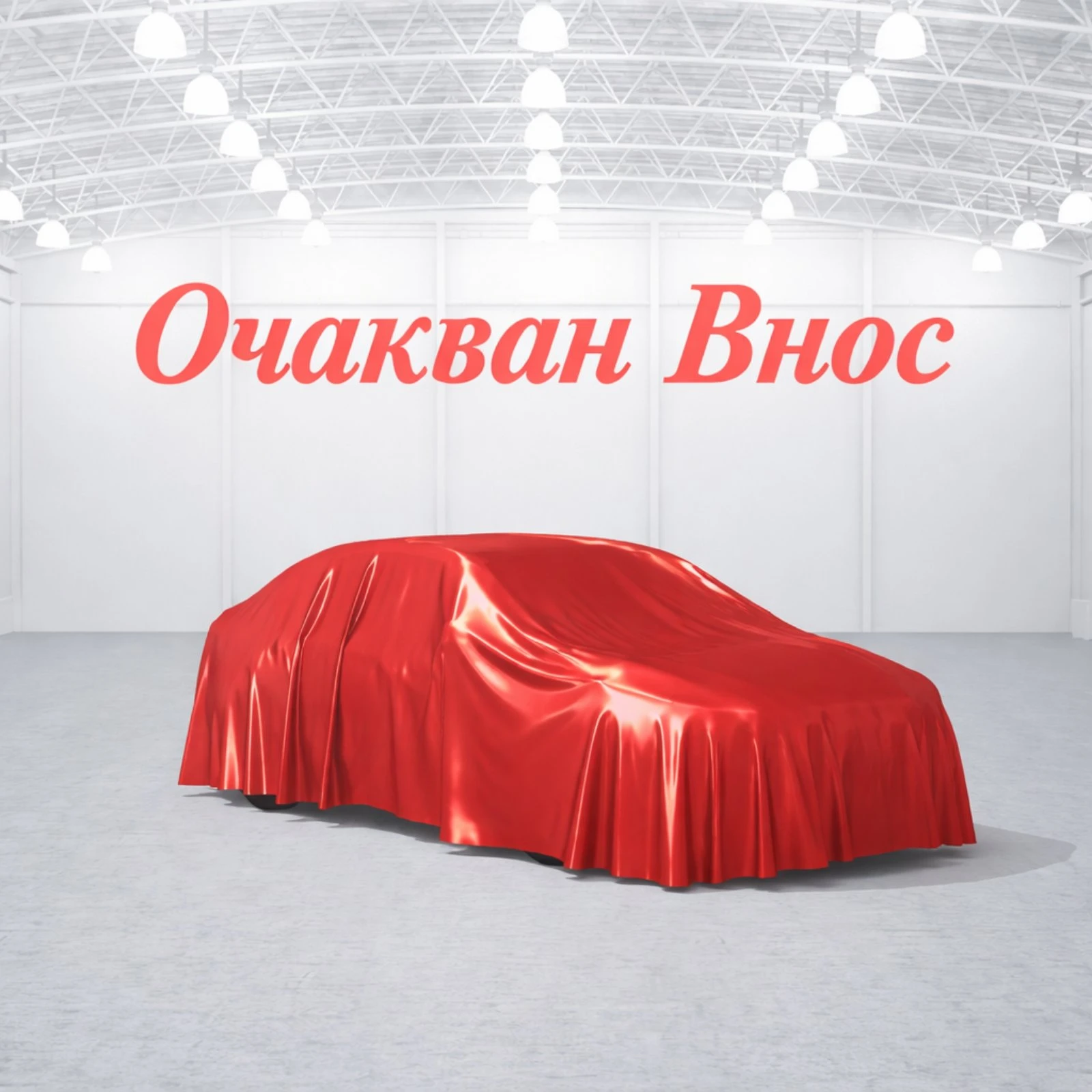 Toyota C-HR 1.8 hybrid longe2wd | Mobile.bg � ����������� 1