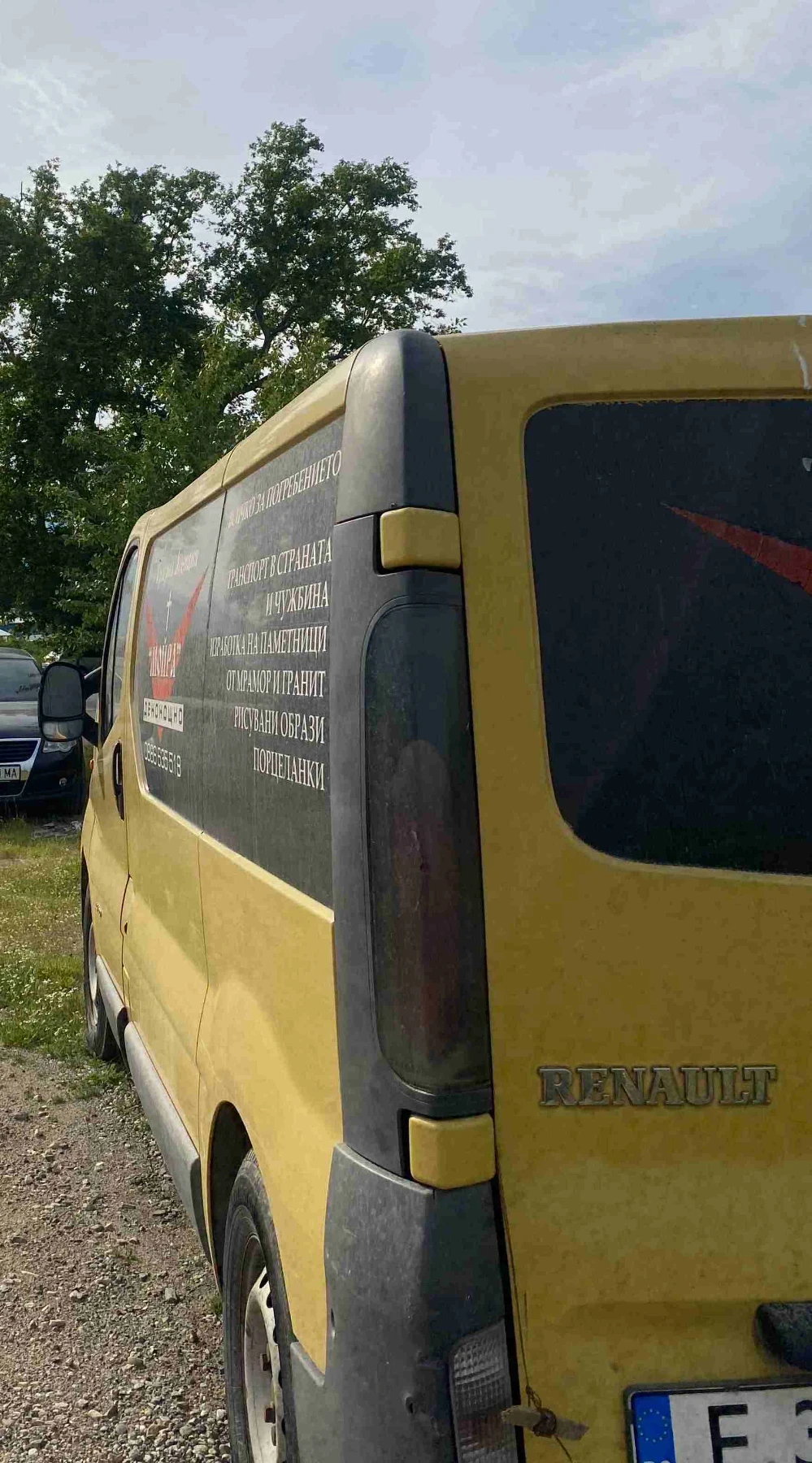 Renault Trafic, снимка 2 - Бусове и автобуси - 54509434