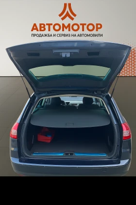 Citroen C5 | Mobile.bg    3